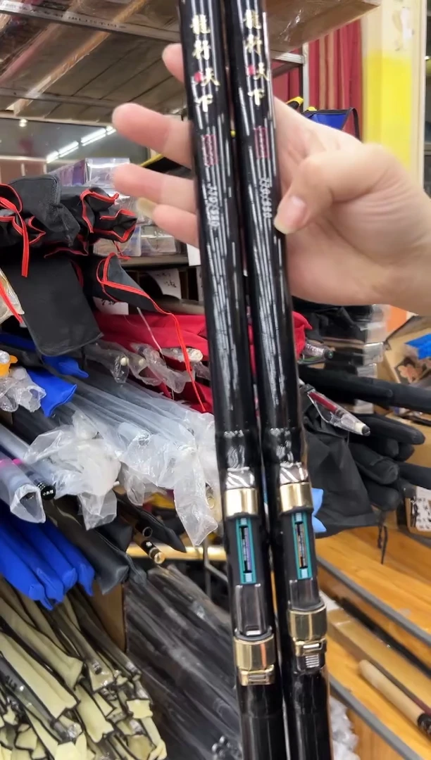 龙行天下前打竿7.7-8.8米发1根