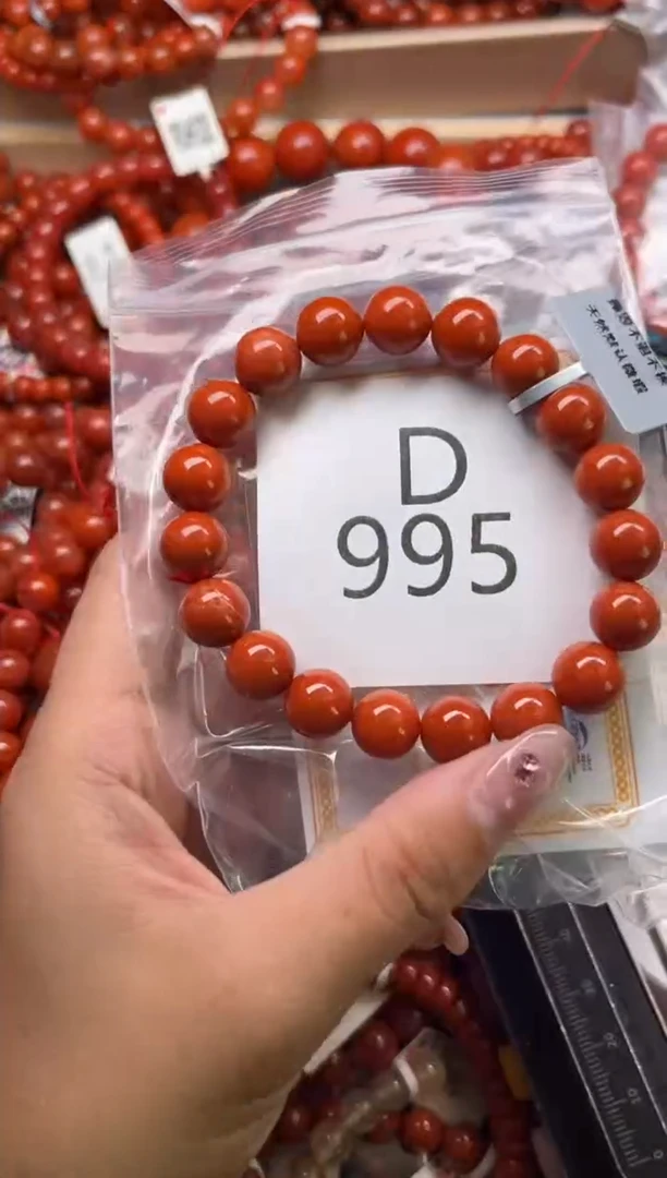 南红玛瑙未镶嵌珠宝奇石D995-10+