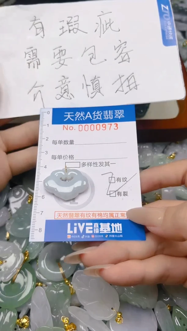 翡翠未镶嵌颈饰夏日时尚爆款天然翡翠A货