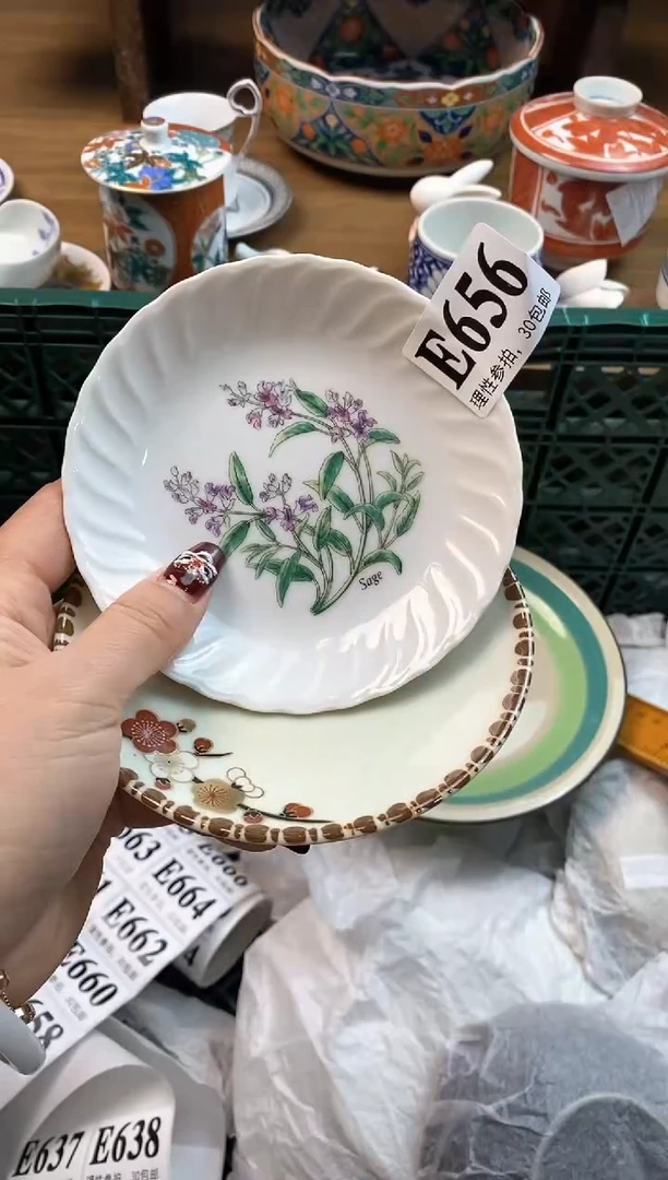 【闪购商品】瓷片(づ￣3￣)づ╭❤～