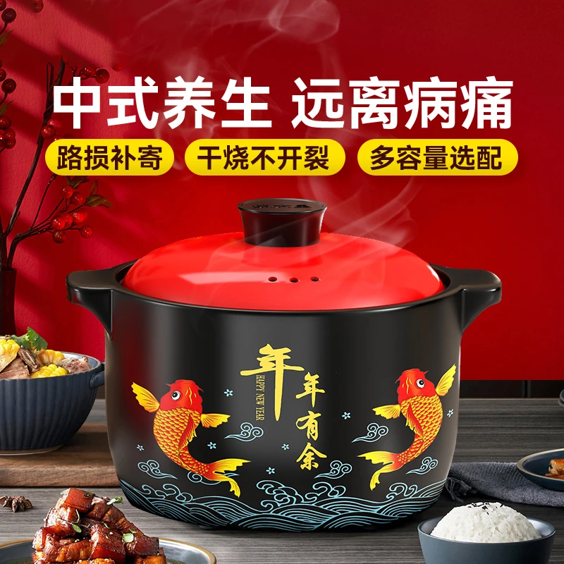 7.5L家用砂锅燃气灶专用瓦罐炖盅干烧不裂耐高温陶瓷炖汤煮粥锅