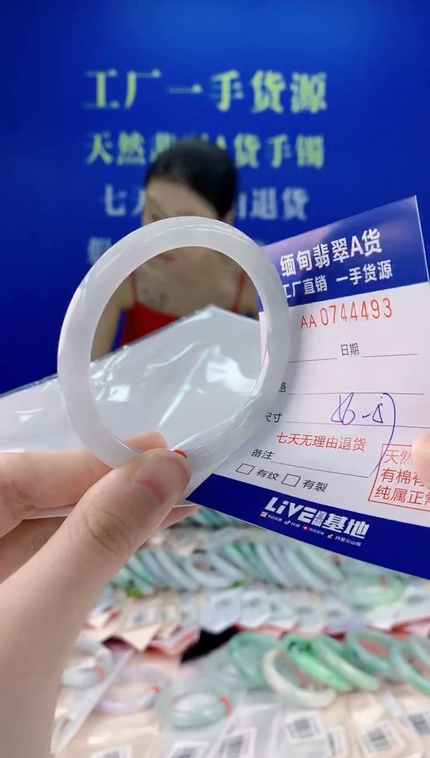 未镶嵌手镯翡翠93