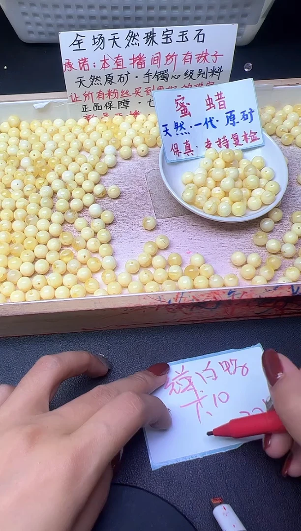 裸石蜜蜡未镶嵌瓷白花1369--卡10MM -- 20颗