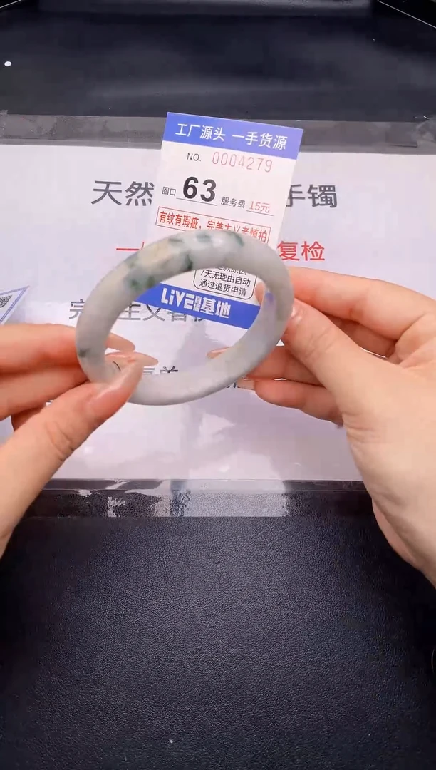 翡翠手镯未镶嵌按截图拍下发货