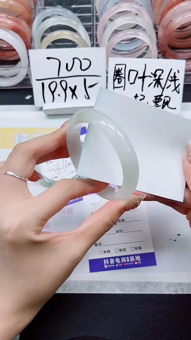 【闪购商品】石英质玉手镯未镶嵌S27-59/60