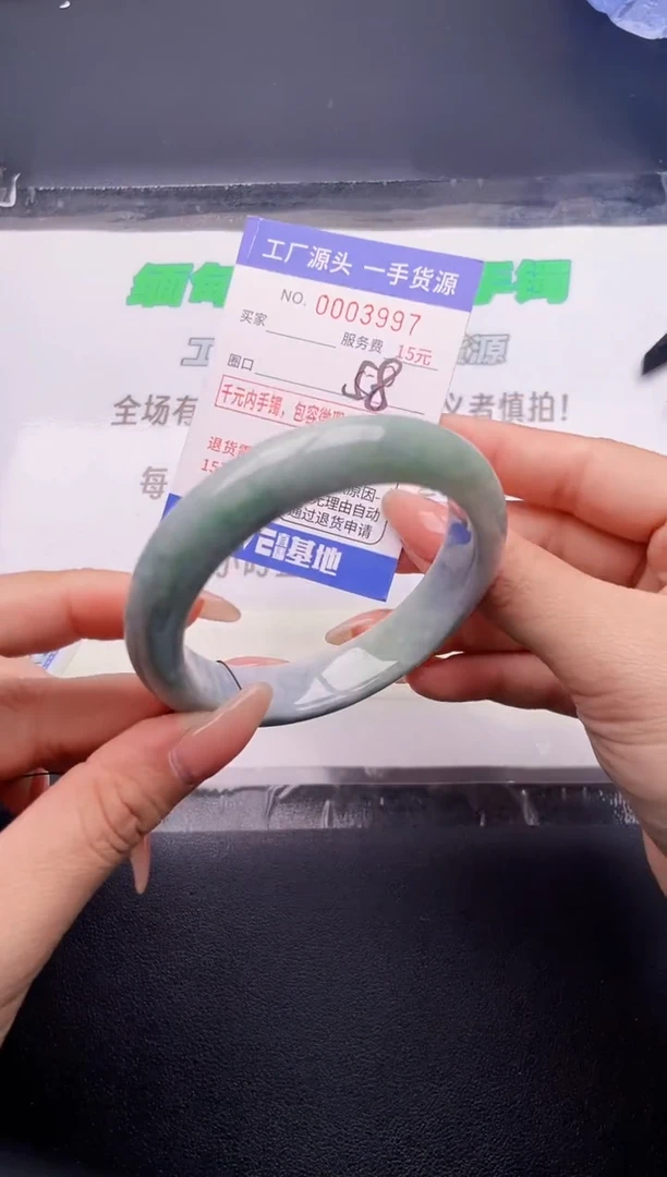 翡翠手镯未镶嵌按图片拍下发货