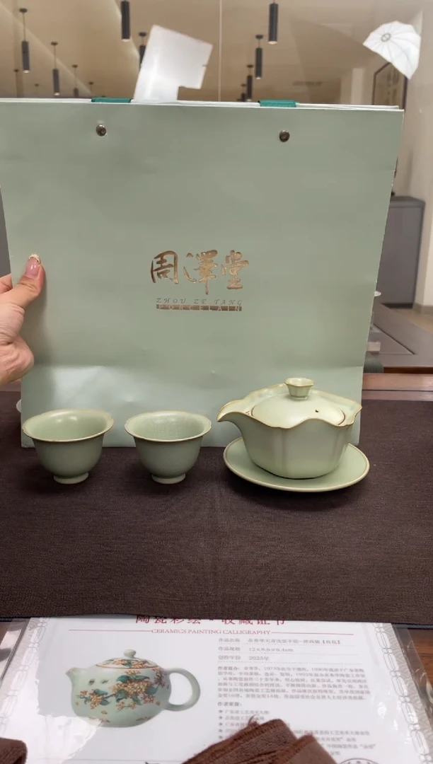 草*?周泽堂粉青合聚六方易泡壶六合杯自选组