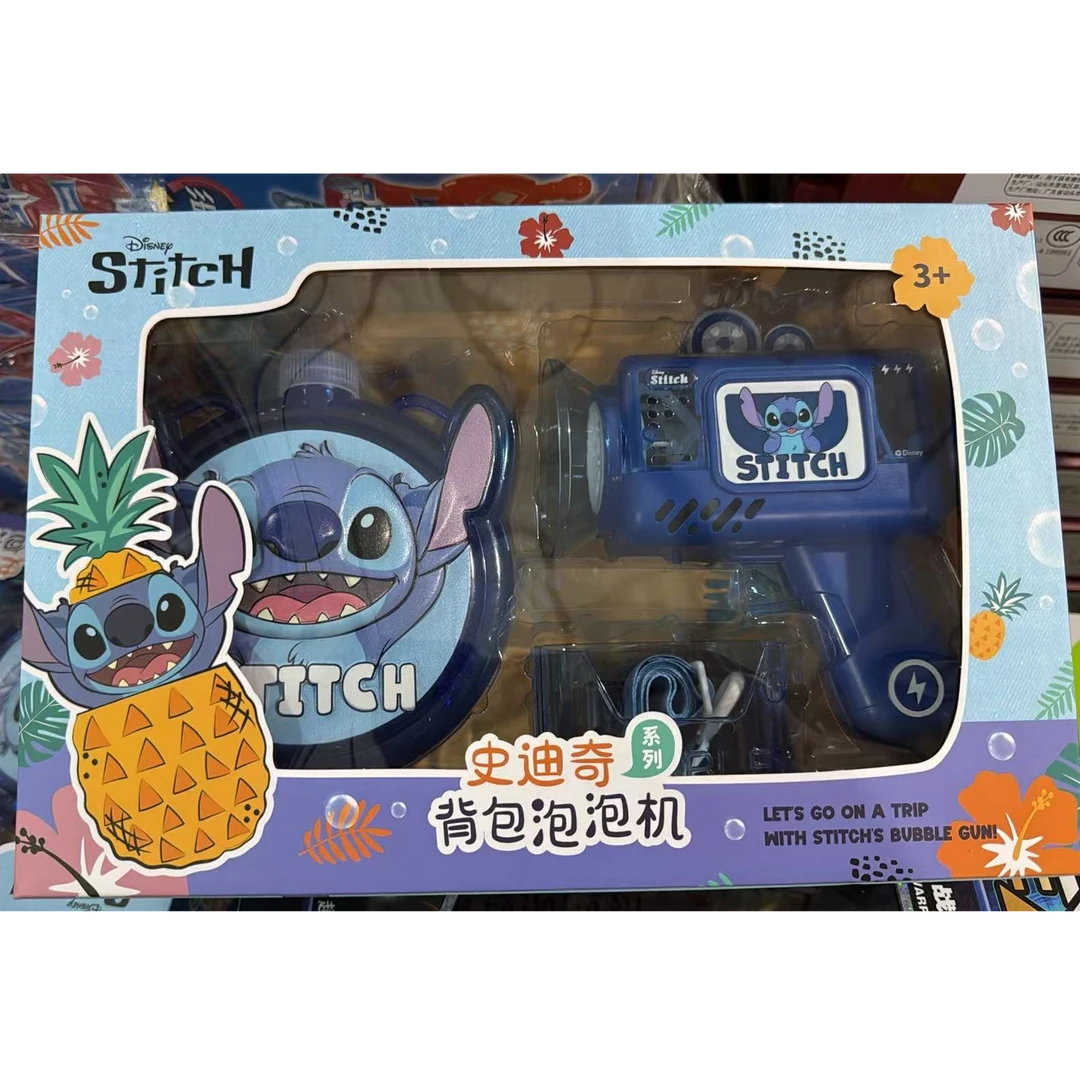 史迪仔背包泡泡机