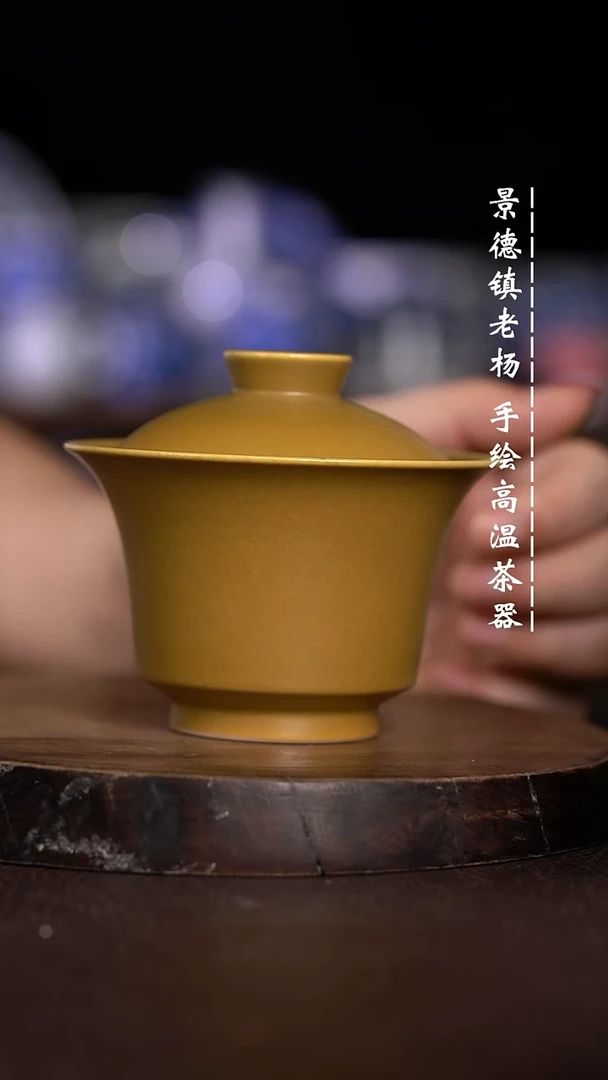 微瑕福利  现代瓷柴窑