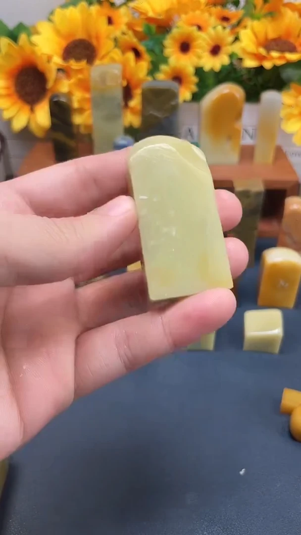 青田石印石青田507