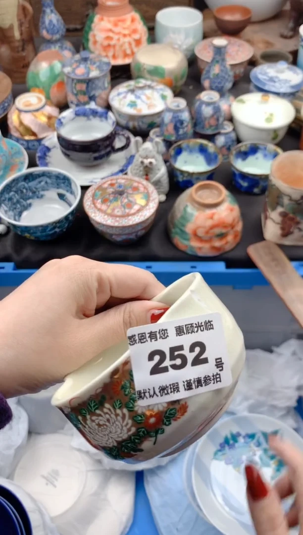 【闪购商品】瓷片252号九姑娘工艺品瓷器