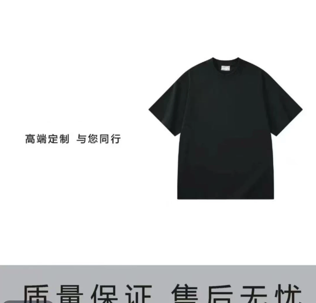 【刘】18号重工刺绣工艺夏季修身圆领半袖匹马棉男士T恤-6354