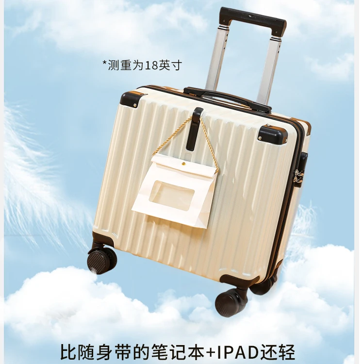 18寸行李箱拉杆箱登机行李箱小型旅行箱密码箱免托运可登机网红款