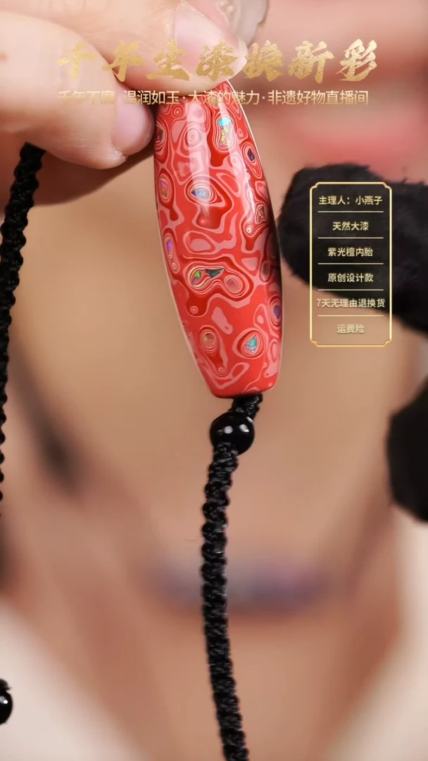 【福利】大漆变彩粉桶珠编绳项链