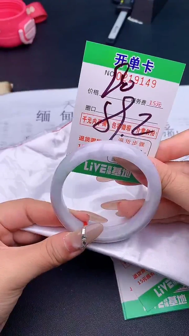 未镶嵌手镯翡翠49天然缅甸A货