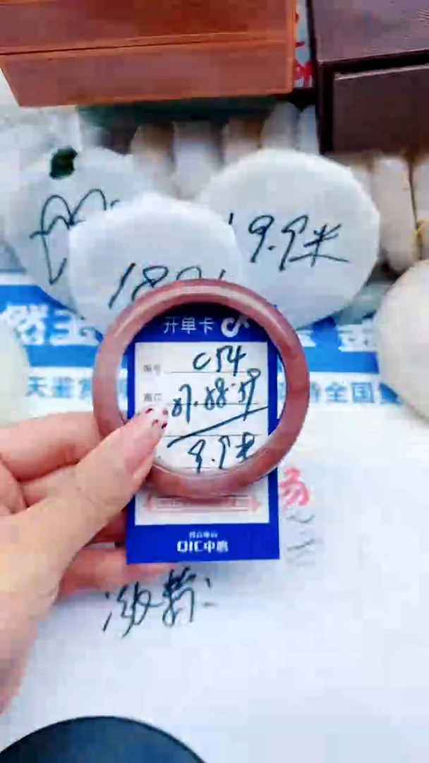 未镶嵌手镯石英质玉C54-557-58-59