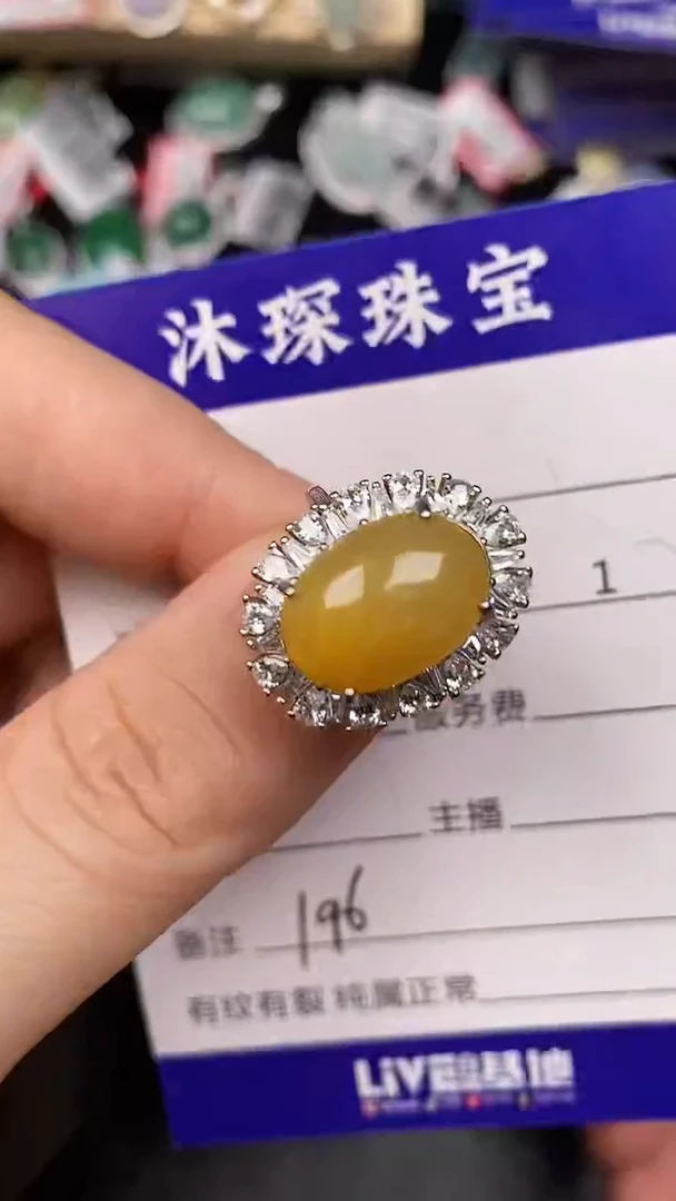 银S925镶嵌戒指翡翠1960