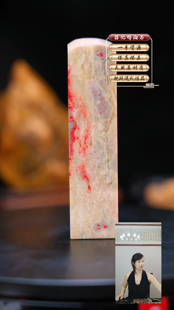 昌化石印石昌化原产地印章一方JL