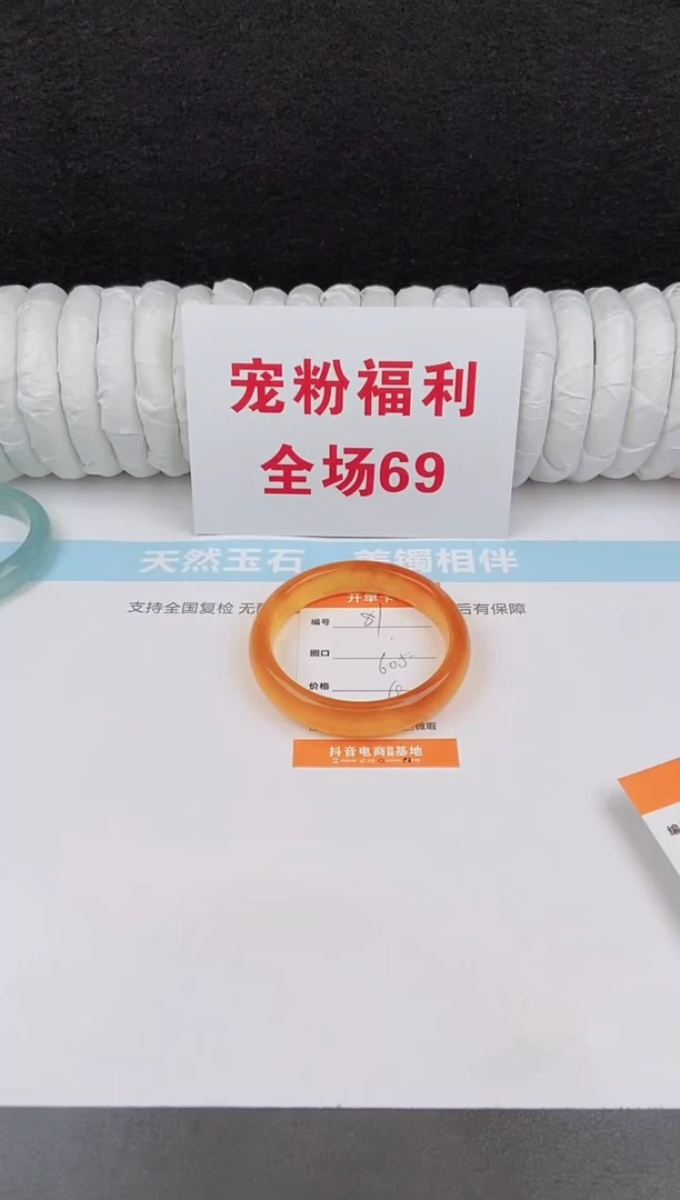 未镶嵌手镯石英质玉81