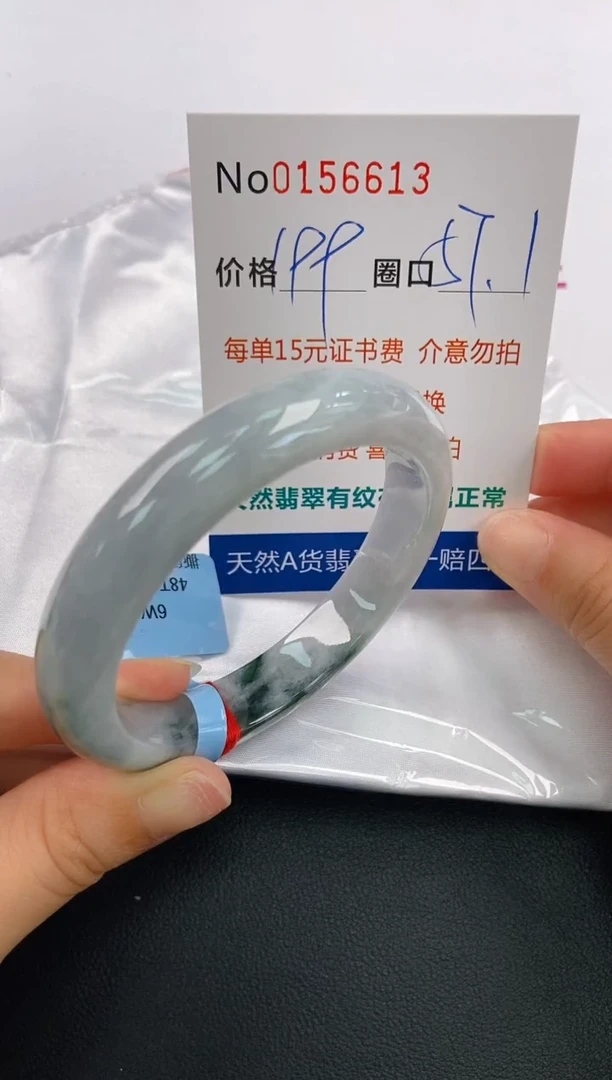 翡翠手镯未镶嵌A-翡翠手镯未镶嵌-A