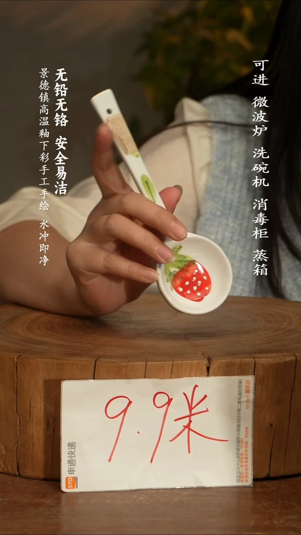 瓷景德镇高温瓷釉下彩手绘陶瓷