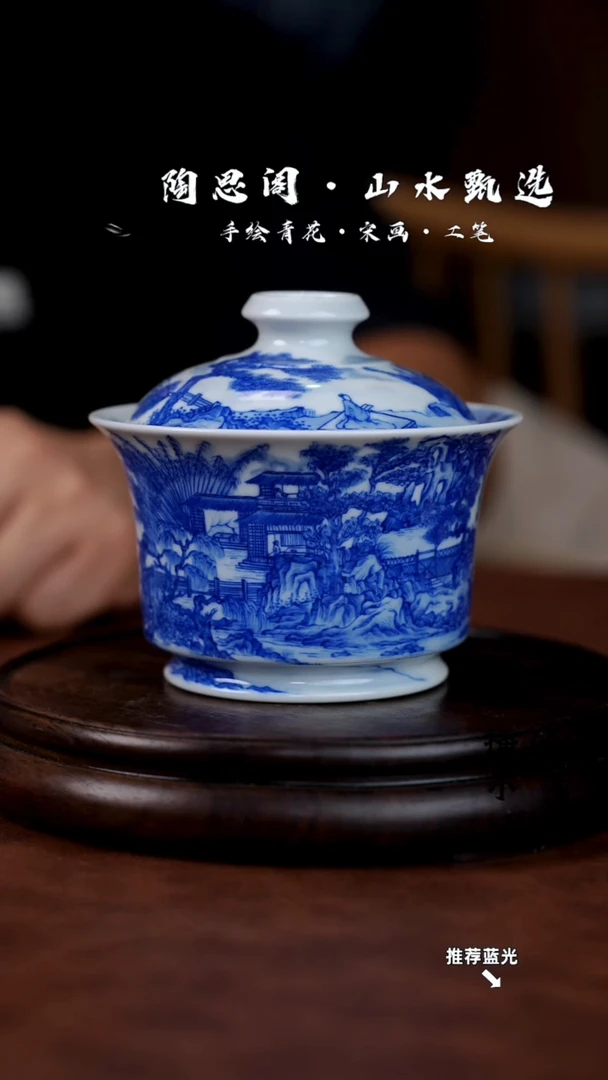 山水盖碗手工手绘
