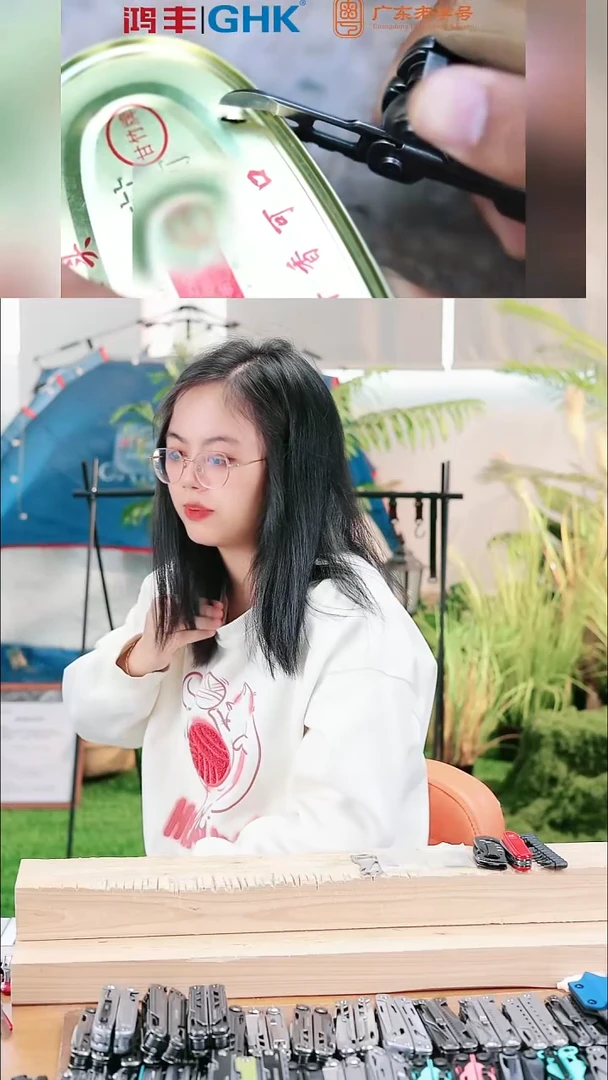 6号链接闪亮S限时团购价