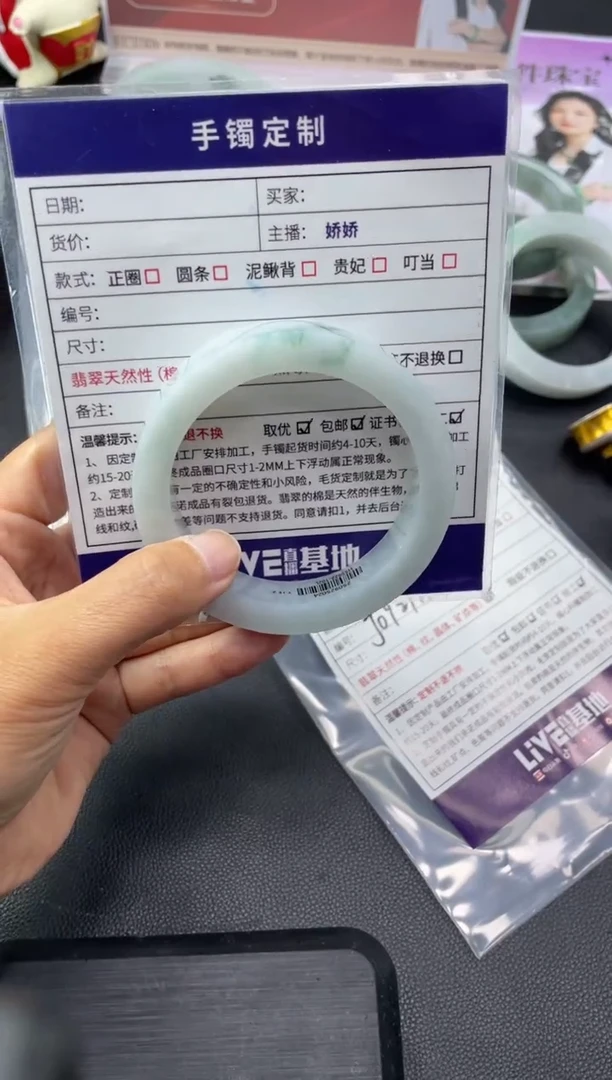 未镶嵌手镯定制翡翠M*定制手镯HFA/DZS14