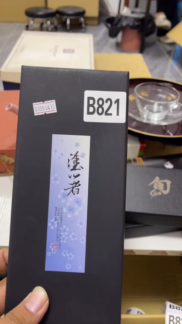 ?****工瓷器瓷器瓷器 瓷器瓷器821