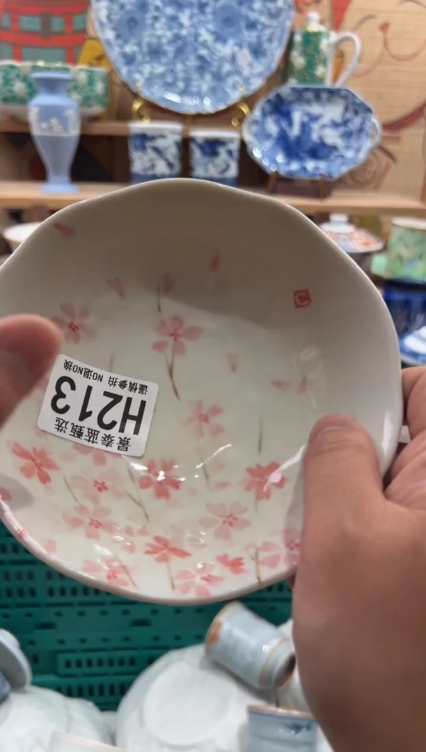 瓷片炳**垚瓷片20包邮---H213