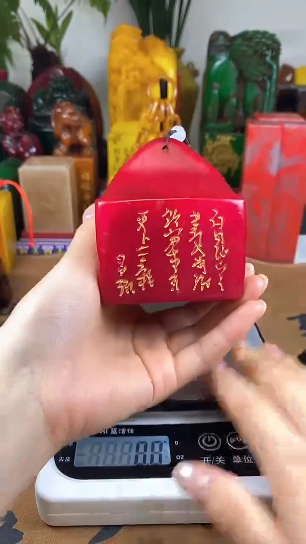 寿山石印石44寿山石