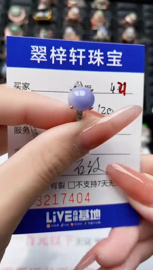 翡翠戒指银S925镶嵌7404