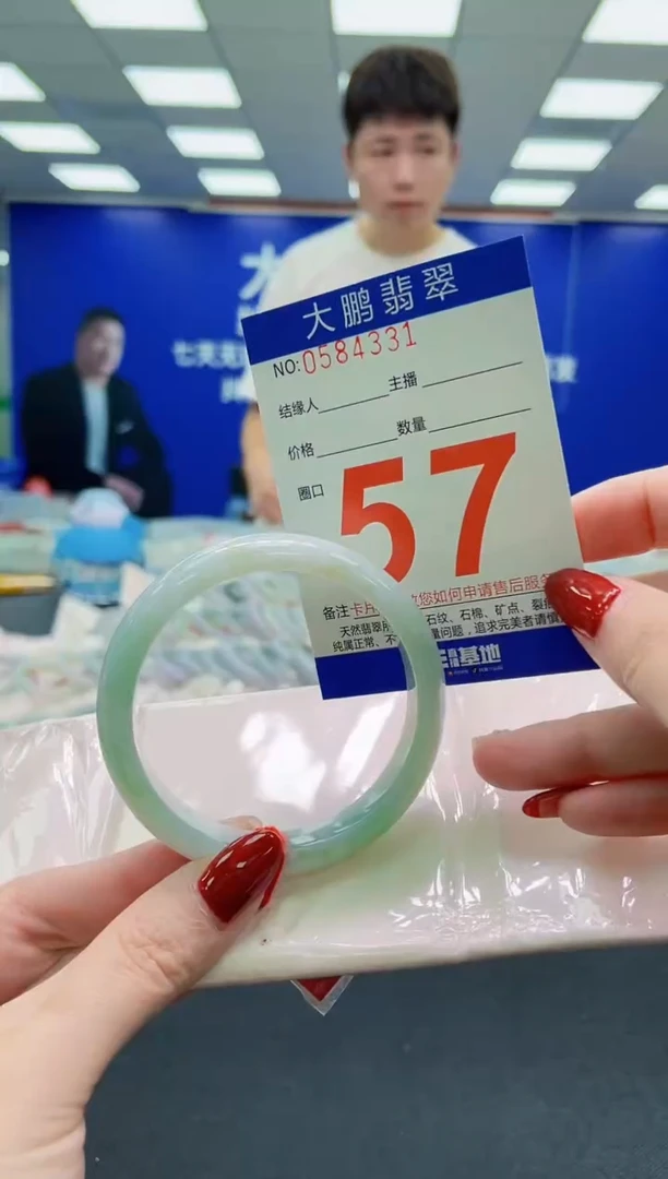 未镶嵌手镯翡翠AAAAAAAAAAAAAAAAAA