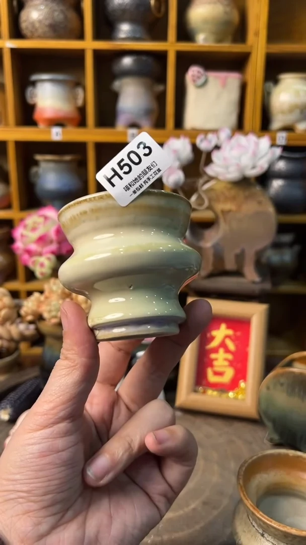 微瑕503 内口5【多肉花盆多肉盆】