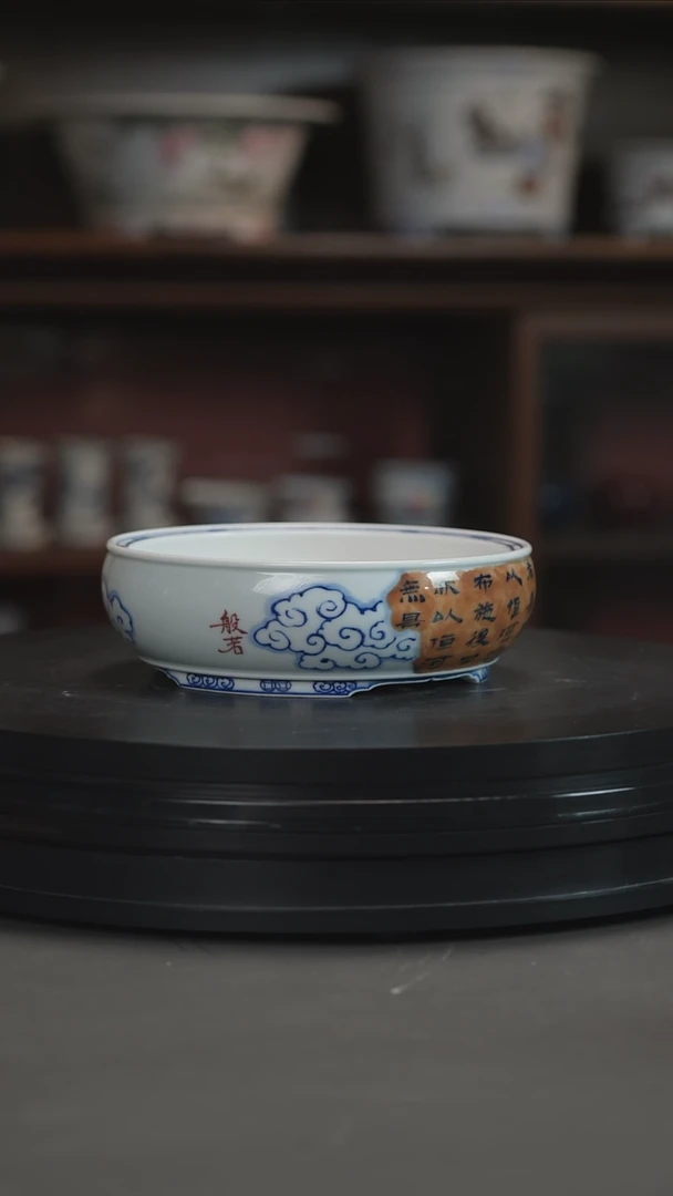 福利釉下五彩手绘盆福利釉下五彩手绘盆