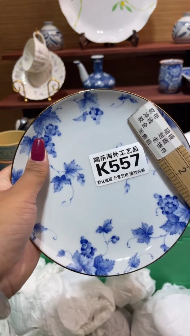 瓷片大****气       K557