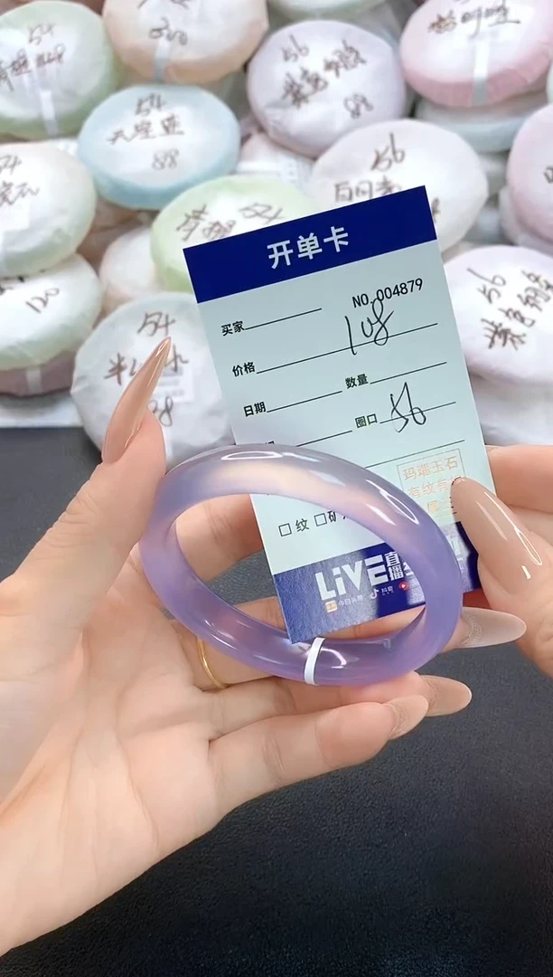 手镯玛瑙/玉髓未镶嵌4879圈口56