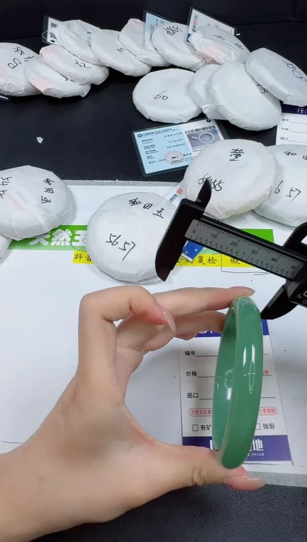 未镶嵌手镯石英质玉0319-62