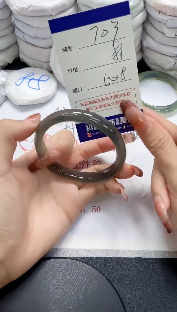 未镶嵌手镯玛瑙/玉髓703