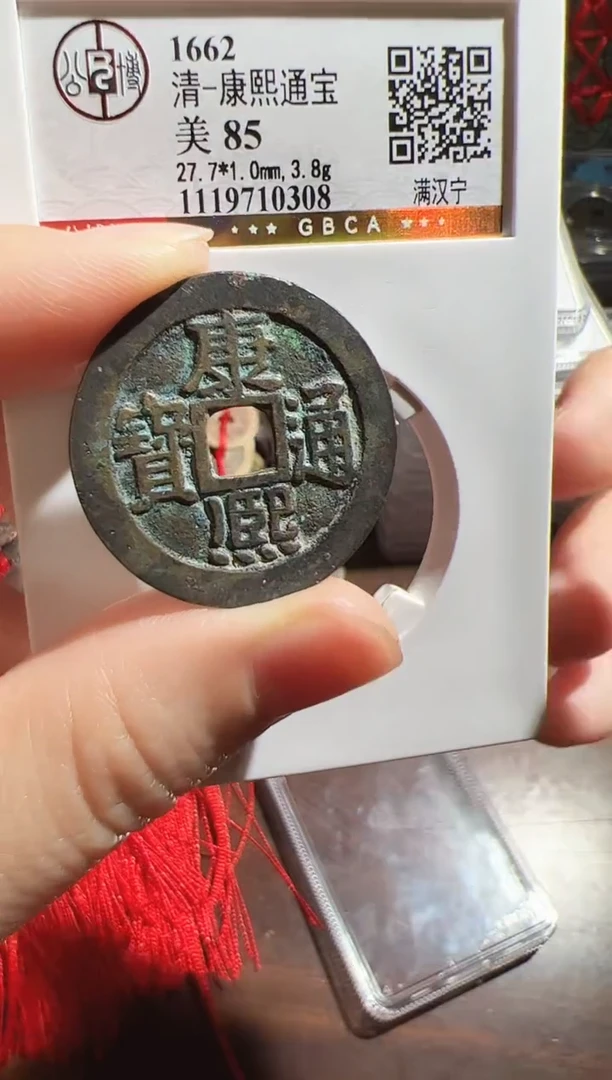 铜1111111111111111111111111