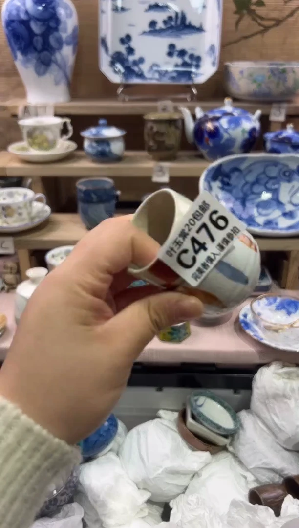 瓷片品****文瓷片满二十五包邮C476