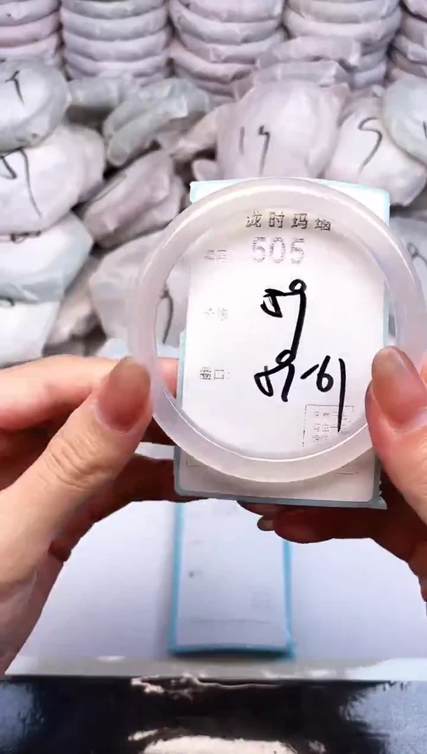 手镯玛瑙/玉髓未镶嵌505