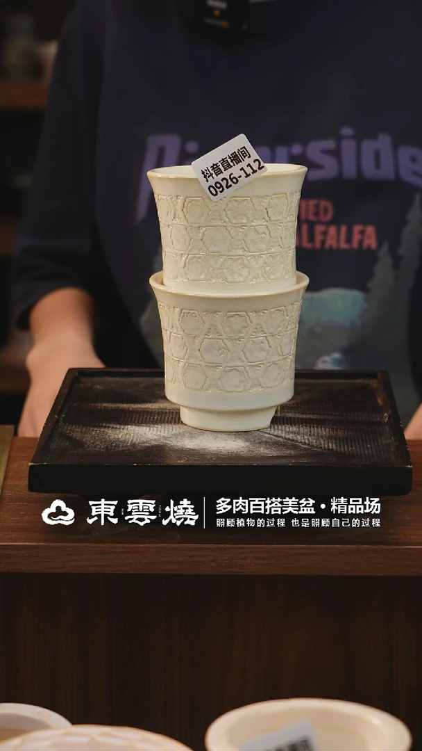 0926-111下播福利默认微瑕随机一只内口7.5