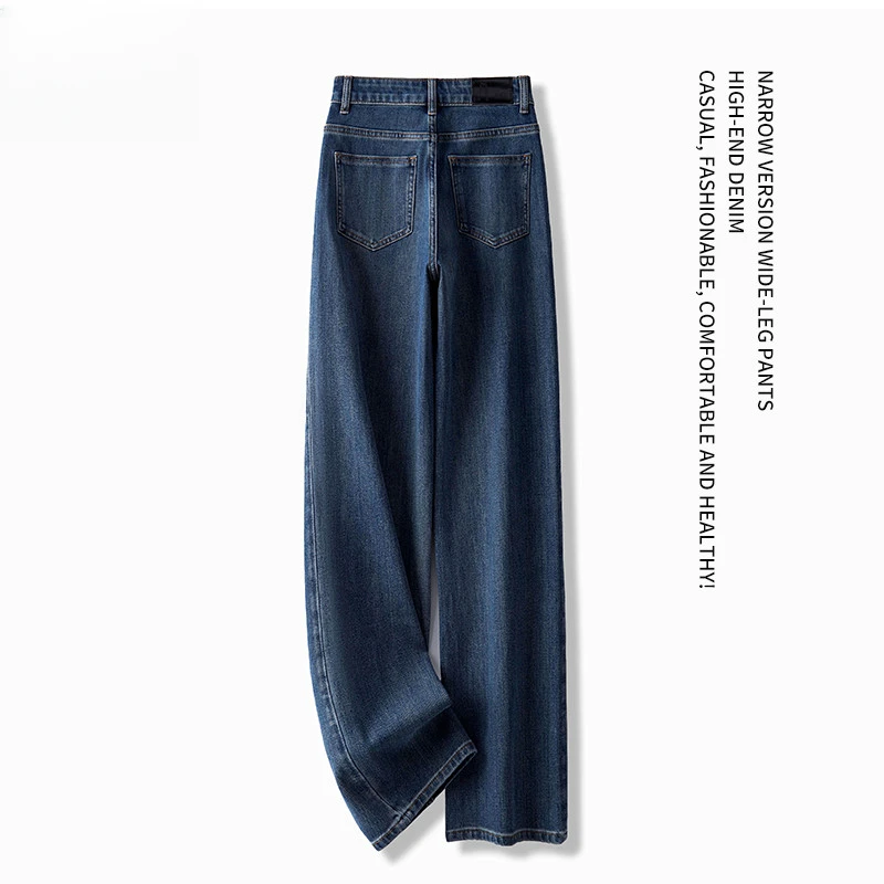 复古蓝窄版阔腿牛仔裤女2025年春夏新款美式高腰垂感直筒裤子时尚