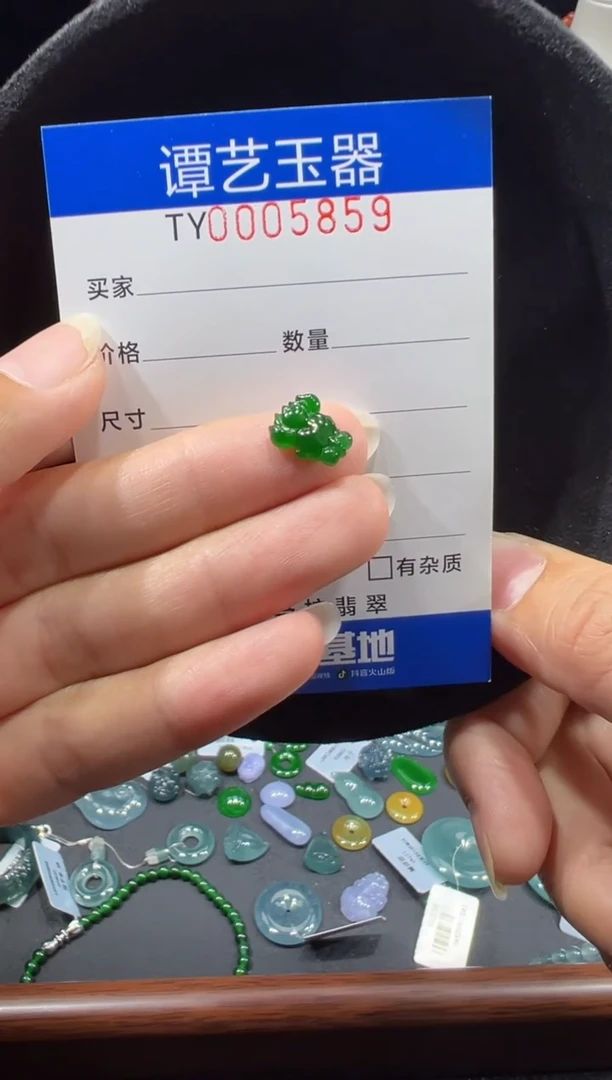 未镶嵌挂件翡翠在5859