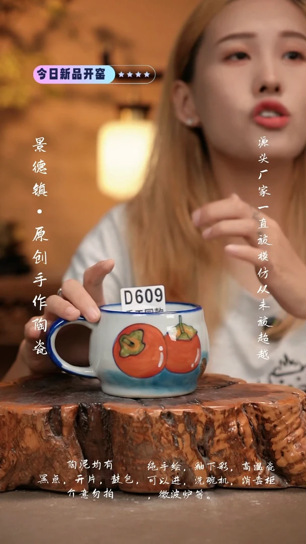 其他D609新十二器瓷器