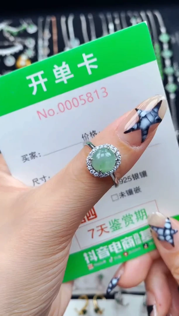 银S925镶嵌戒指翡翠5813