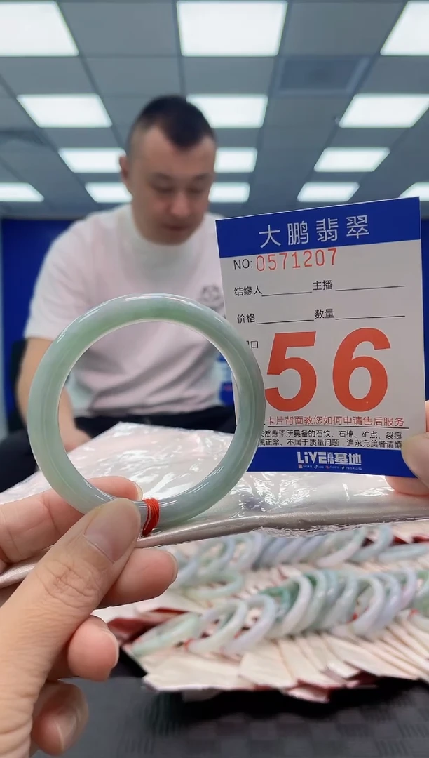未镶嵌手镯翡翠AAAAAAAAAA