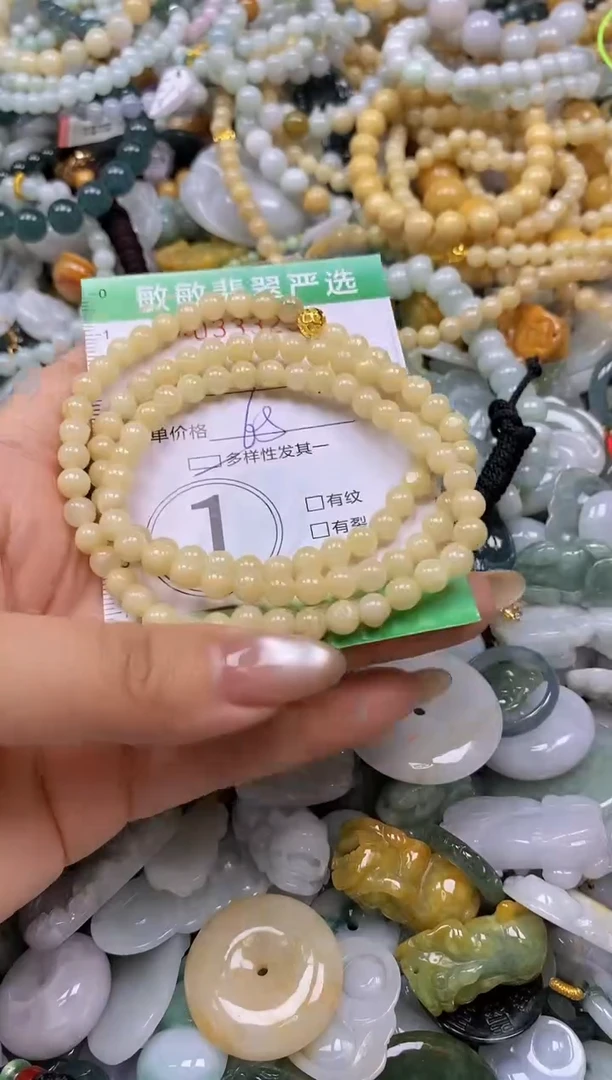颈饰未镶嵌翡翠闪购0333252多样性发其一