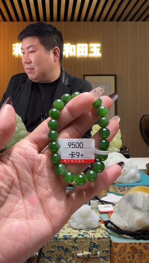 未镶嵌手串和田玉9+